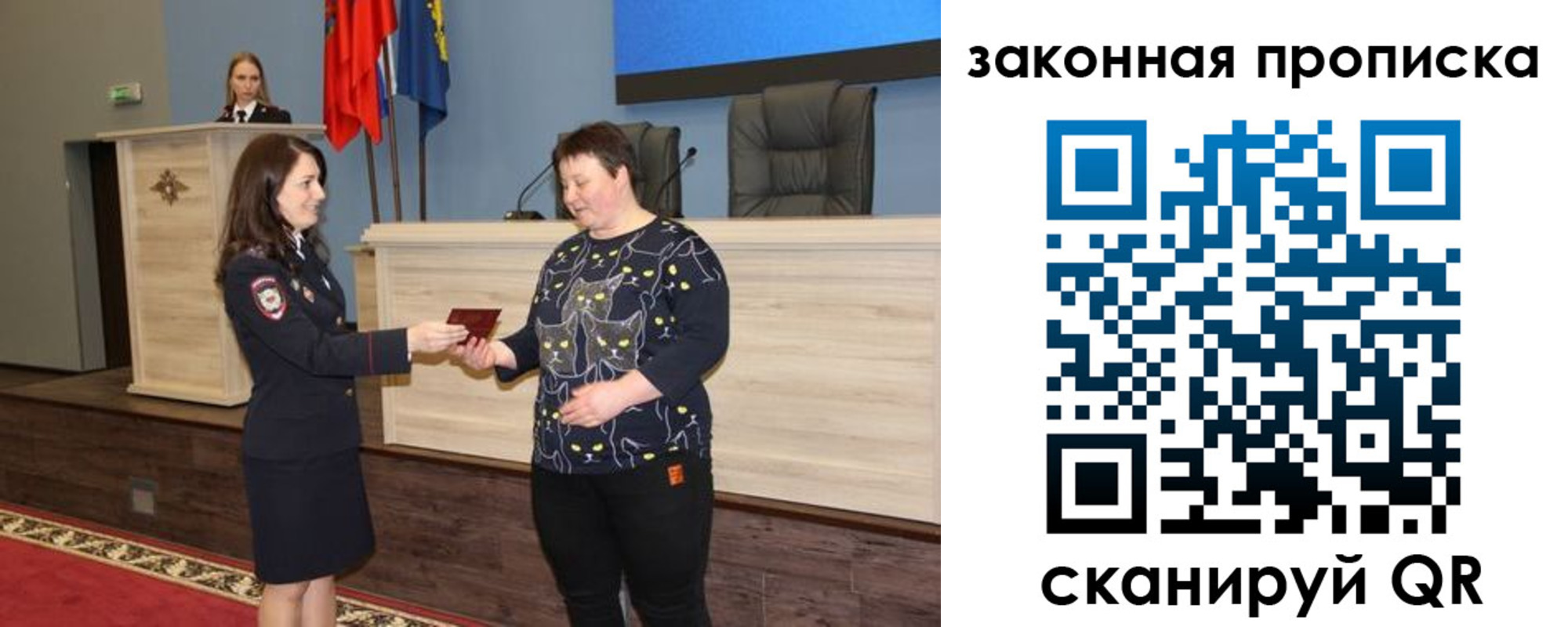 временная регистрация адрес в Баймаке