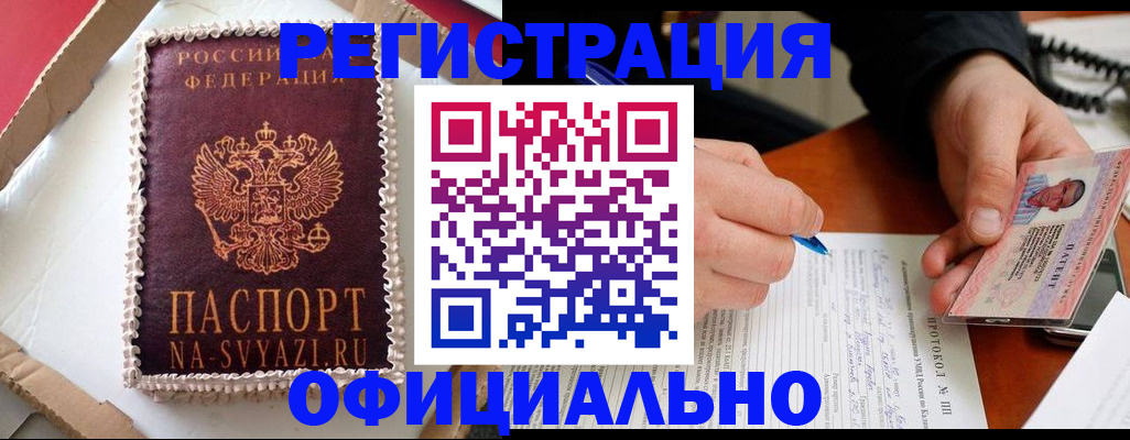 найти адрес прописки в Баймаке